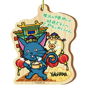 魔法使いと黒猫のウィズ 嘘猫のウィズ ご当地木製ストラップ 広島 コロプラ 在庫切れ