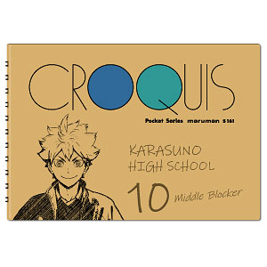 ハイキュー！！TO THE TOP クロッキー帳 及川＆岩泉[ショウワノート