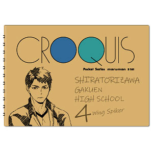 ハイキュー！！TO THE TOP クロッキー帳 黒尾＆孤爪[ショウワノート