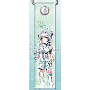 D4DJ Groovy Mix ビニールストラップ 出雲咲姫