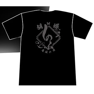 鬼滅の刃 漢字Tシャツ 胡蝶しのぶ L