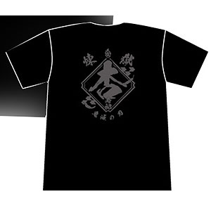 鬼滅の刃 漢字Tシャツ 煉獄杏寿郎 L