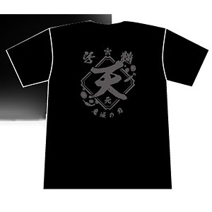 鬼滅の刃 漢字Tシャツ 宇髄天元 L