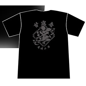 鬼滅の刃 漢字Tシャツ 甘露寺蜜璃 L