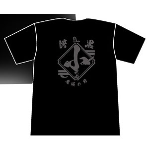 鬼滅の刃 漢字Tシャツ 伊黒小芭内 L