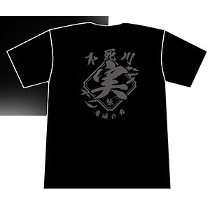 鬼滅の刃 漢字Tシャツ 不死川実弥 L