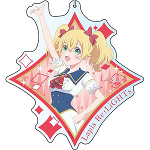 Lapis Re：LiGHTs デカキーホルダー ラヴィ