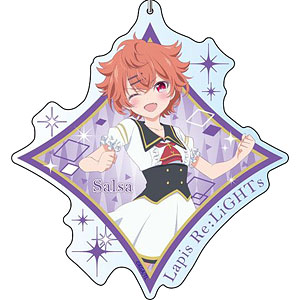 Lapis Re：LiGHTs デカキーホルダー サルサ