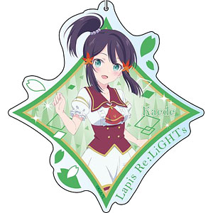 Lapis Re：LiGHTs デカキーホルダー カエデ