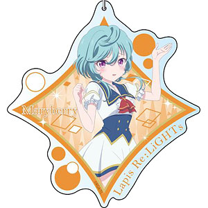 Lapis Re：LiGHTs デカキーホルダー メアリーベリー