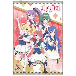 Lapis Re：LiGHTs B2タペストリー IV KLORE[コンテンツシード