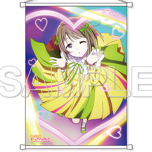 『ラブライブ！虹ヶ咲学園スクールアイドル同好会』中須かすみB2タペストリー Ver.無敵級*ビリーバー