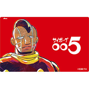 サイボーグ009 002 Ani-Art カードステッカー[アルマビアンカ]《在庫切れ》