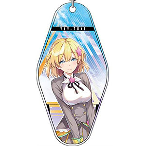 ブイブイブイテューヌ 両面キーホルダー リヒト