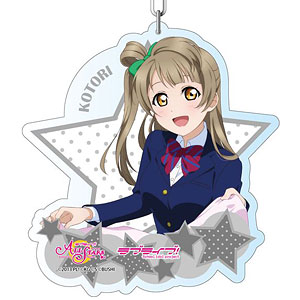ラブライブ！ 南ことり 春陽の大和撫子 アクリルキーホルダー ラブライブ 南ことり キーホルダー - メルカリ