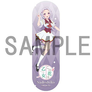 ラピスリライツ スマホマルチバンド ナデシコ