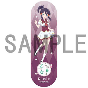 ラピスリライツ スマホマルチバンド カエデ