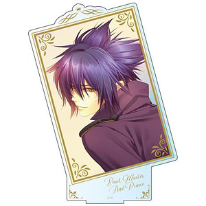 猛獣使いと王子様 ～Snow Bride～ デカアクリルスタンド シルビオ