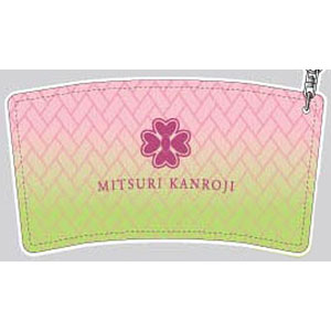 カフェスリーブキーホルダー 鬼滅の刃 13 不死川実弥-amiami.jp