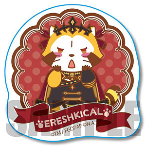 シール Fate/Grand Order -絶対魔獣戦線バビロニア- × ラスカル エレシュキカル