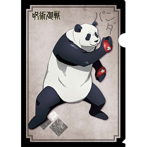 呪術廻戦 クリアファイル 虎杖悠仁[読売テレビエンタープライズ]《在庫