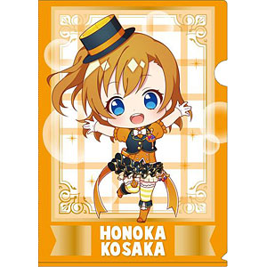 ラブライブ！スクールアイドルフェスティバルALL STARS クリアファイル 高坂穂乃果 デフォルメver