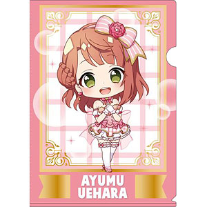 ラブライブ！スクールアイドルフェスティバルALL STARS クリアファイル 上原歩夢 デフォルメver