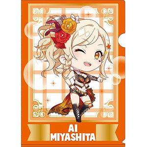 ラブライブ！スクールアイドルフェスティバルALL STARS クリアファイル 宮下愛 デフォルメver