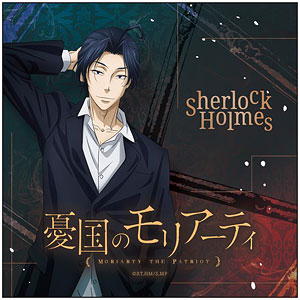 憂国のモリアーティ マイクロファイバー セバスチャン・モラン