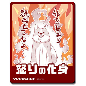 希少　ゆるキャン　ガラス製マグネット　各務原なでしこ Amazon | POP UP PARADE ゆるキャン△ 各務原なでしこ ノン