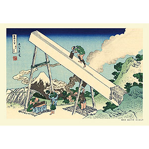 300ピース ジグソーパズル 青山円座松 (富嶽三十六景) (26x38cm)