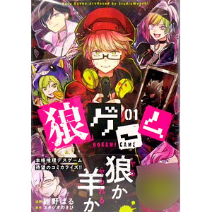 検索結果]-amiami.jp-あみあみオンライン本店-