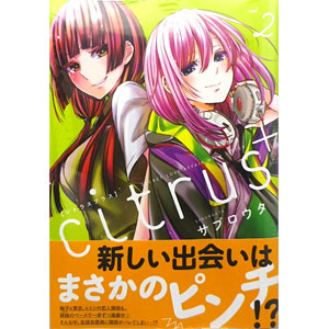 citrus 特典　11点セット 検索結果]-amiami.jp-あみあみオンライン本店-