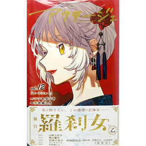 検索結果]-amiami.jp-あみあみオンライン本店-