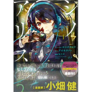 検索結果]-amiami.jp-あみあみオンライン本店-