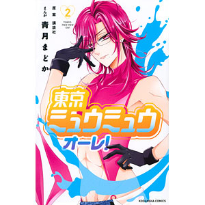 検索結果]-amiami.jp-あみあみオンライン本店-