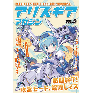 アリス・ギア・アイギス　クリアファイル　まとめ売り 創彩少女庭園×アリス・ギア・アイギス クリアファイル&缶バッジ