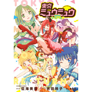 検索結果]-amiami.jp-あみあみオンライン本店-