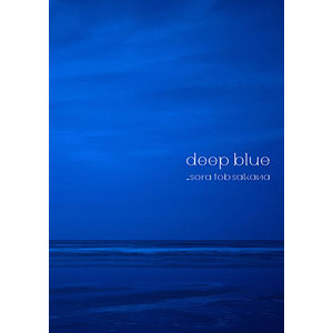 CD sora tob sakana / deep blue DVD付初回限定盤