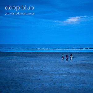 CD sora tob sakana / deep blue 通常盤