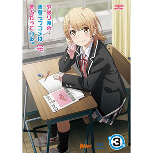 DVD やはり俺の青春ラブコメはまちがっている。完 第2巻 初回