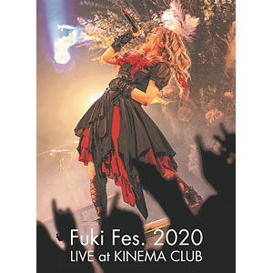 BD Fuki Fes. 2020 LIVE at KINEMA CLUB Blu-ray 豪華盤
