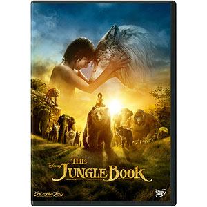 DVD ジャングル・ブック