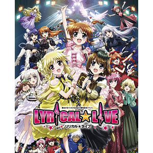 BD 魔法少女リリカルなのは15周年記念イベント「リリカル☆ライブ」 (Blu-ray Disc)