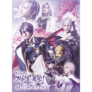 DVD 科白劇 舞台『刀剣乱舞 灯』改変 いくさ世の徒花の記憶