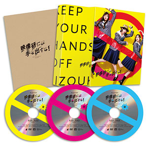 検索結果]-amiami.jp-あみあみオンライン本店-