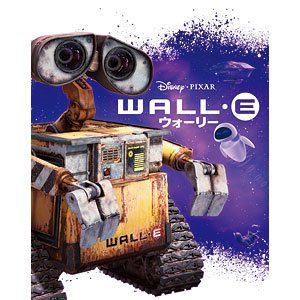 WALL・E フィギュア アートブック付き Wall-E & EVE Hand Crafted Recycled Metal Art Sculpture
