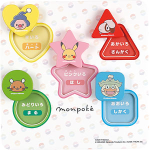 モンポケ mp-05 monpoke ゆびにんぎょう5体セット[カワダ]【送料無料