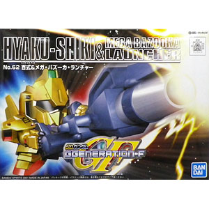 SDガンダム G-GENERATION No.62 百式＆メガバズーカランチャー プラモデル