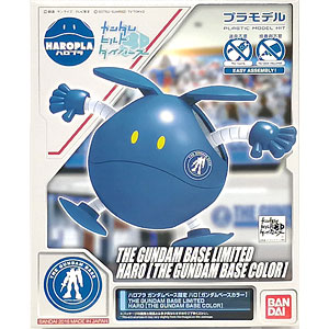 ハロプラ　多数 検索結果]-amiami.jp-あみあみオンライン本店-